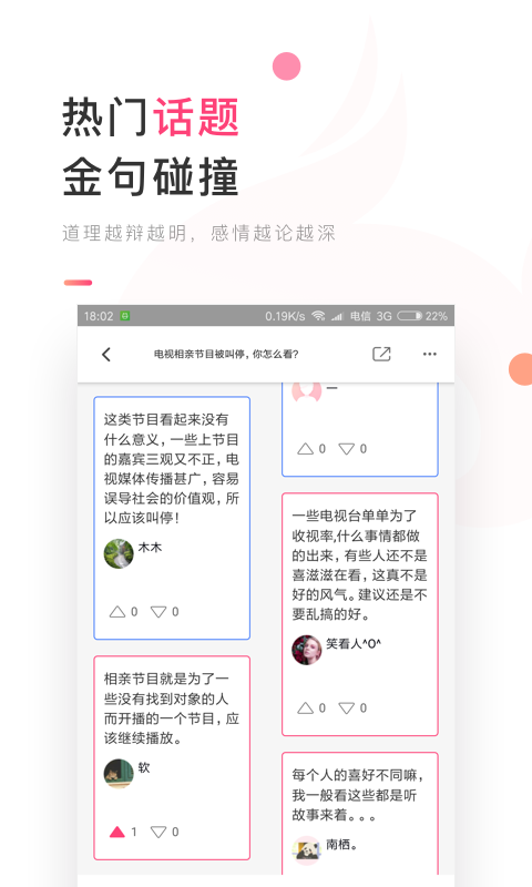 暖流安卓直装版