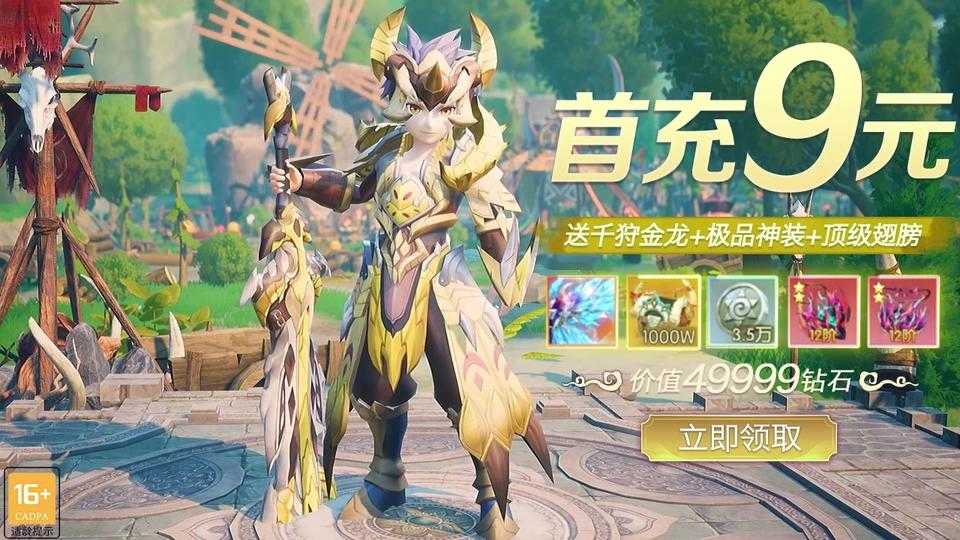 洛亚之谜游戏纯净最新版