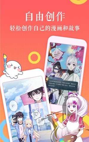 冰川漫画原版