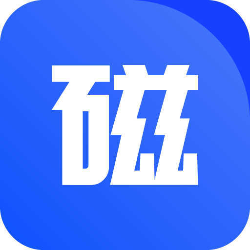 搜磁器官方正版