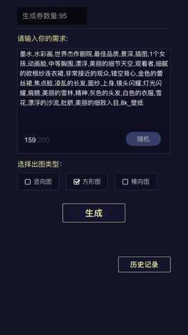 P站Proburn软件手机最新版