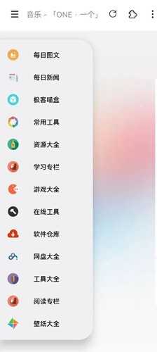 一个宝箱会员版