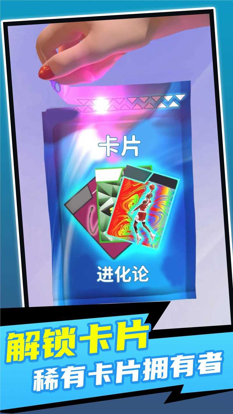 卡牌传说(1)