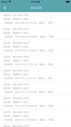 柠檬会议图3