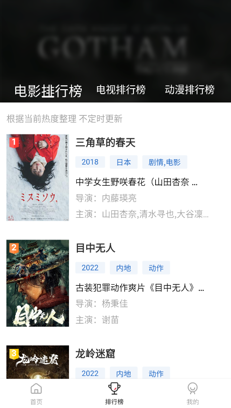 云速影视全版(2)