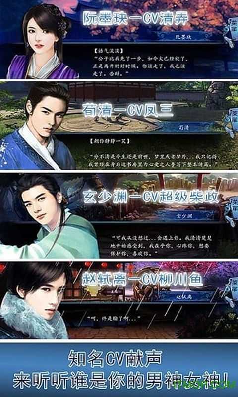 十年清风手机最新版
