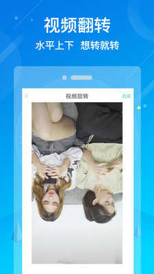 水印消除大师官方版