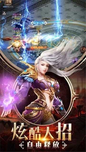 奇迹破晓之光官方正版