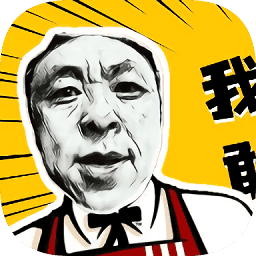 神鹰盒手机最新版