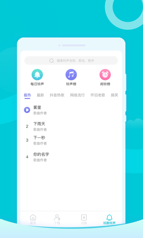 超快清理助手原版