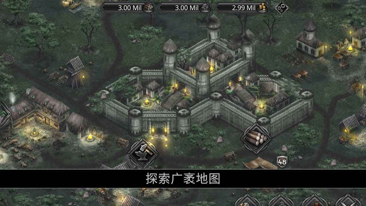 战途王者免广告版(4)