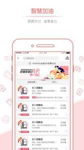 佰付美手机最新版