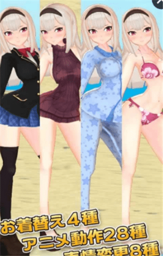 3D少女Yuna汉化版4