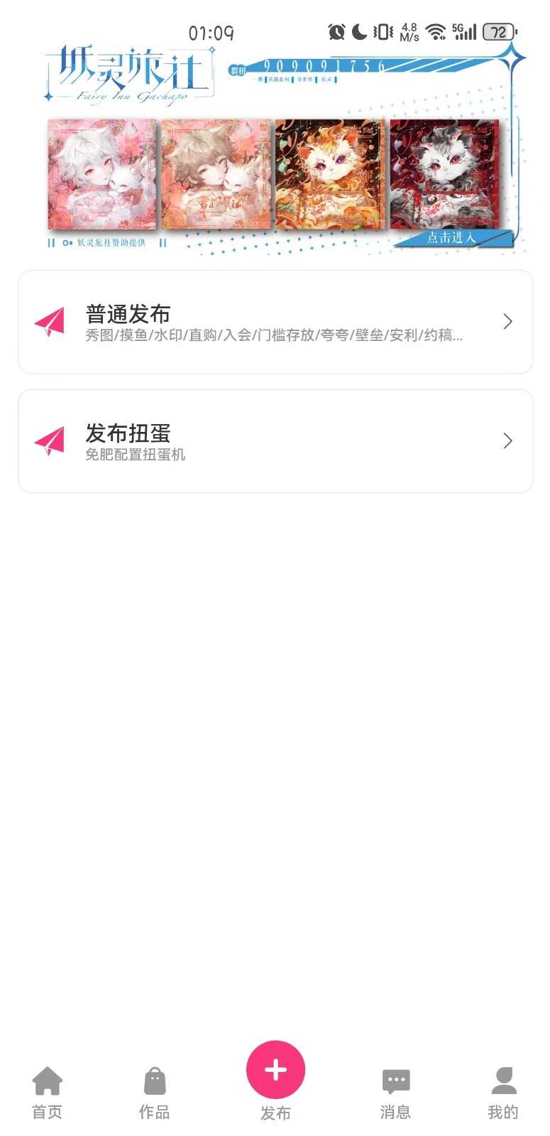 半糖次元黄化版图1