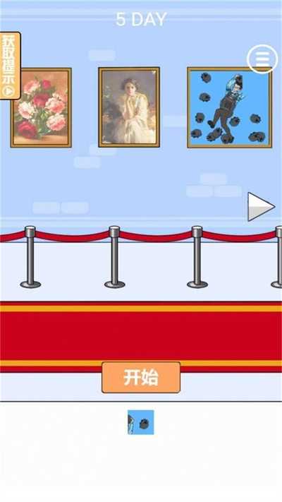 消失的三级头手机免费版(3)