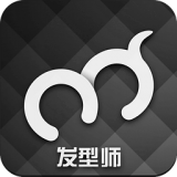 美发帮发型师免费原版