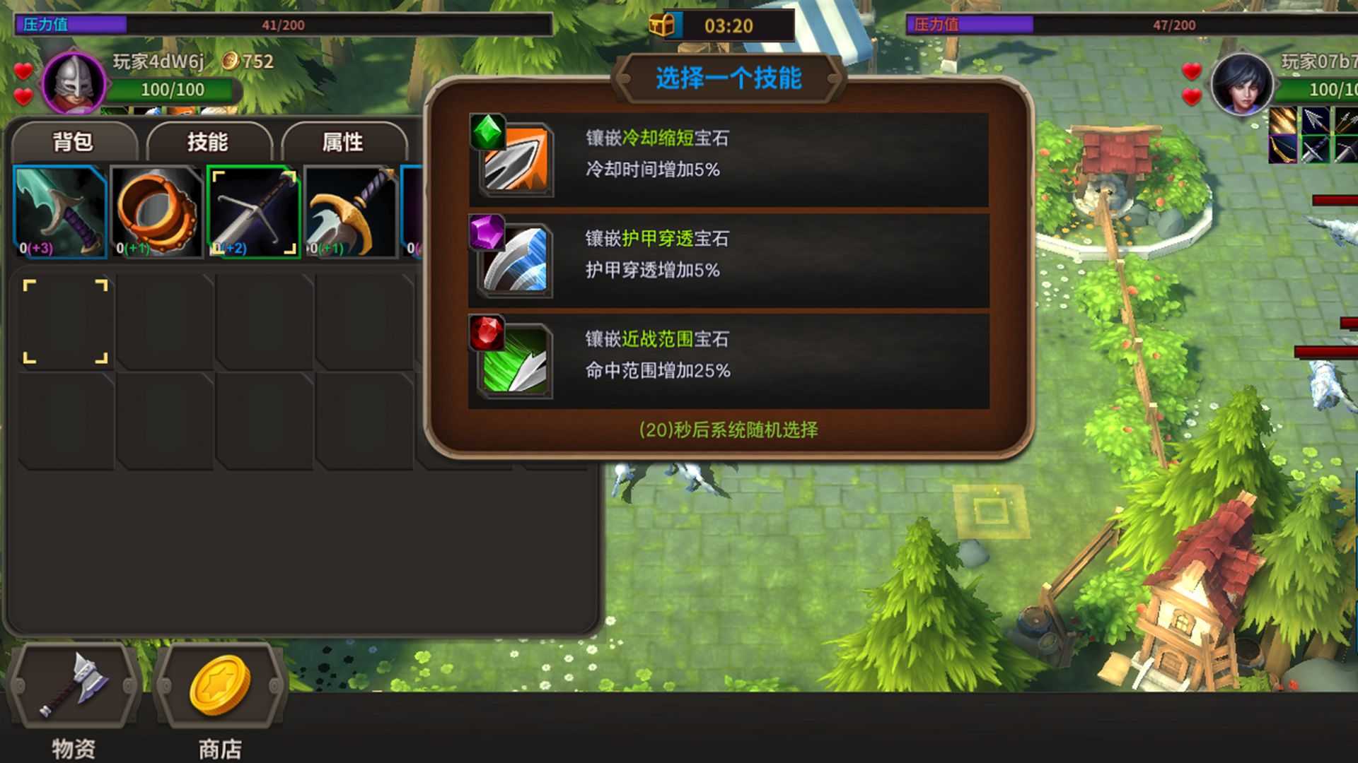 溪风谷之战免费原版