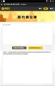 熊曰翻译器安卓官方版