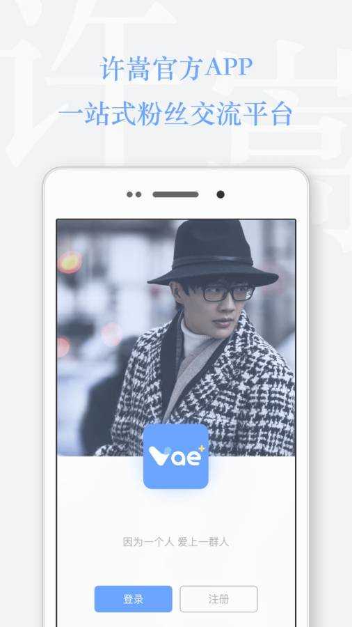 Vae+(1)