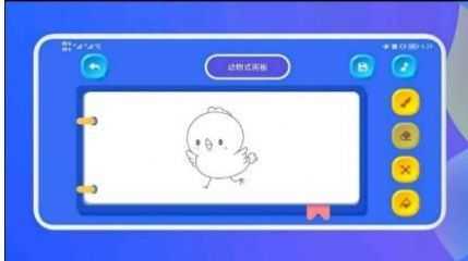 超能涂色世界安卓直装版