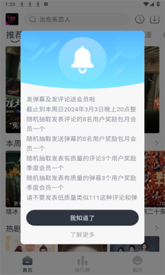布蕾影城4k图2