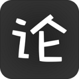 论否官方正版