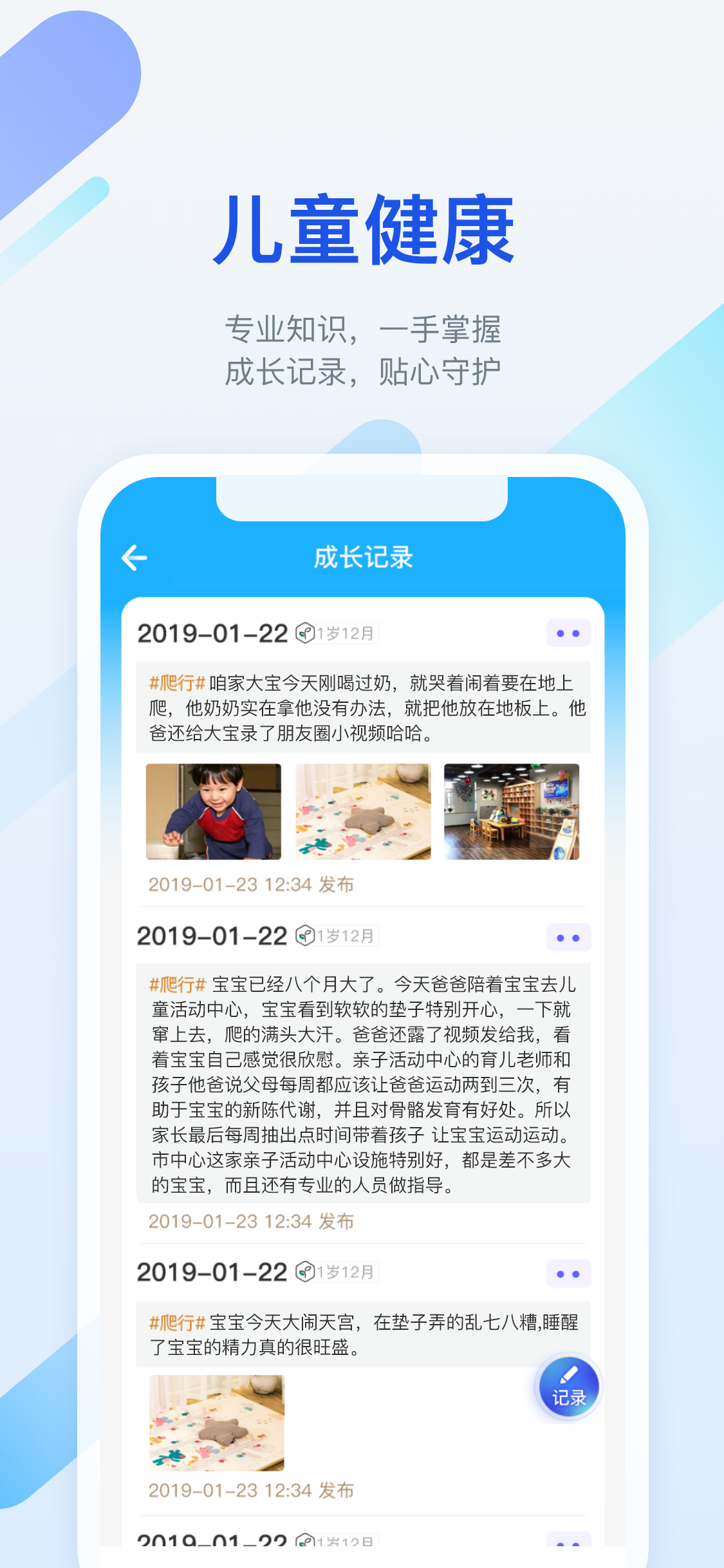 金苗宝本最新免费版