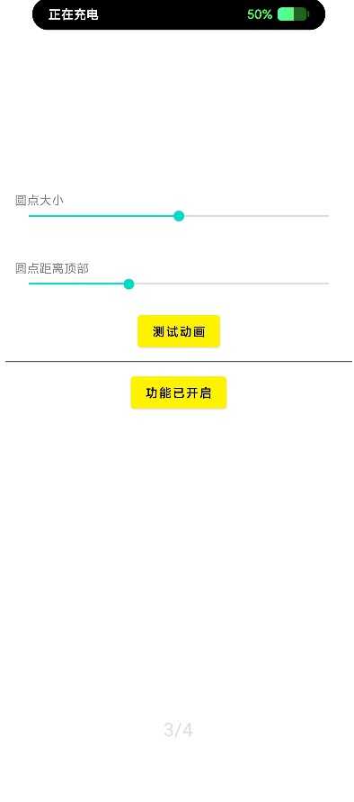 酷安灵动鸟安卓直装版
