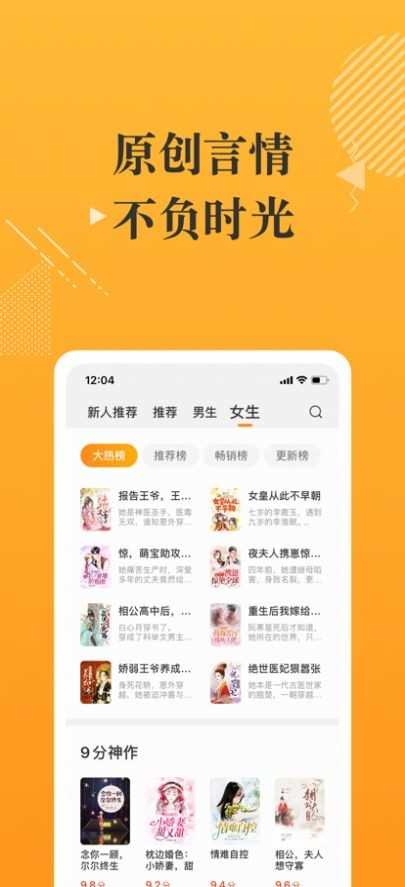 摸鱼书院手机最新版