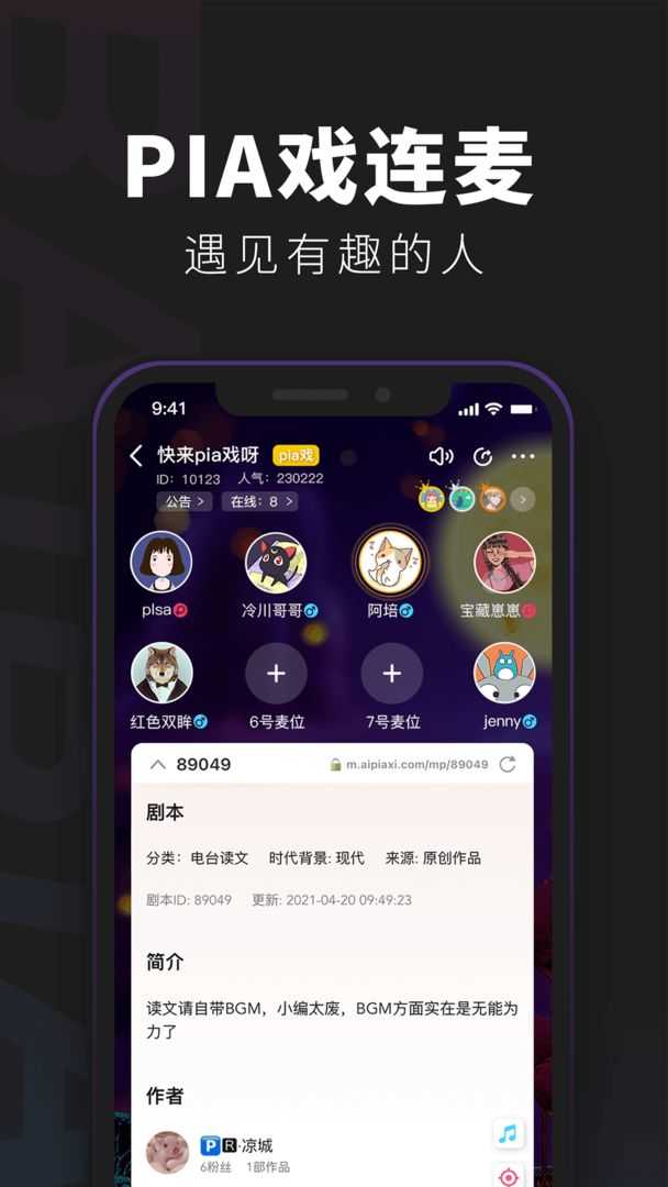 百变大侦探有猫腻剧本杀凶手游戏完整版1