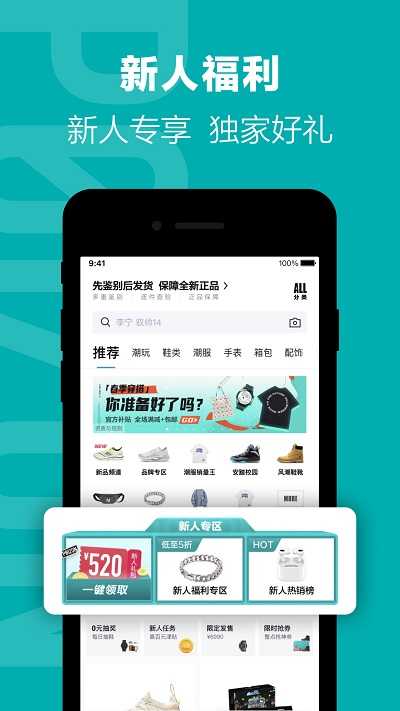 得物订单生成器无水印正版