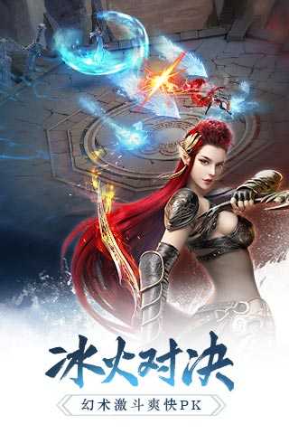 幻城本安卓版图2