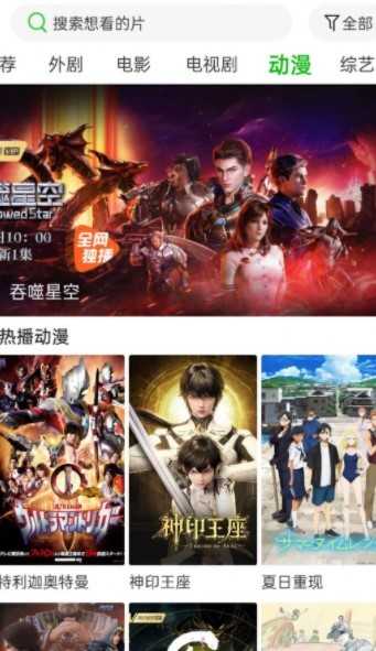 棉花视频纯净版