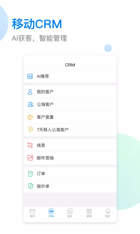 小满(OKKI)官方版
