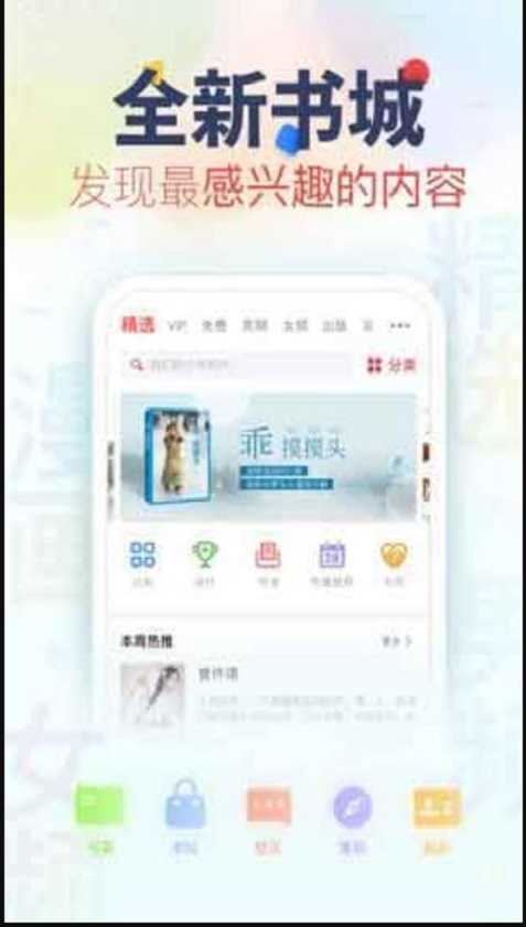 风月小说正版