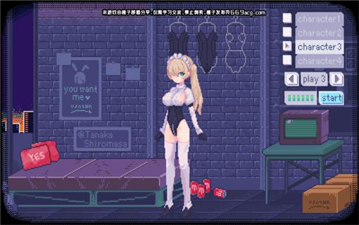 pixelBunny汉化原版