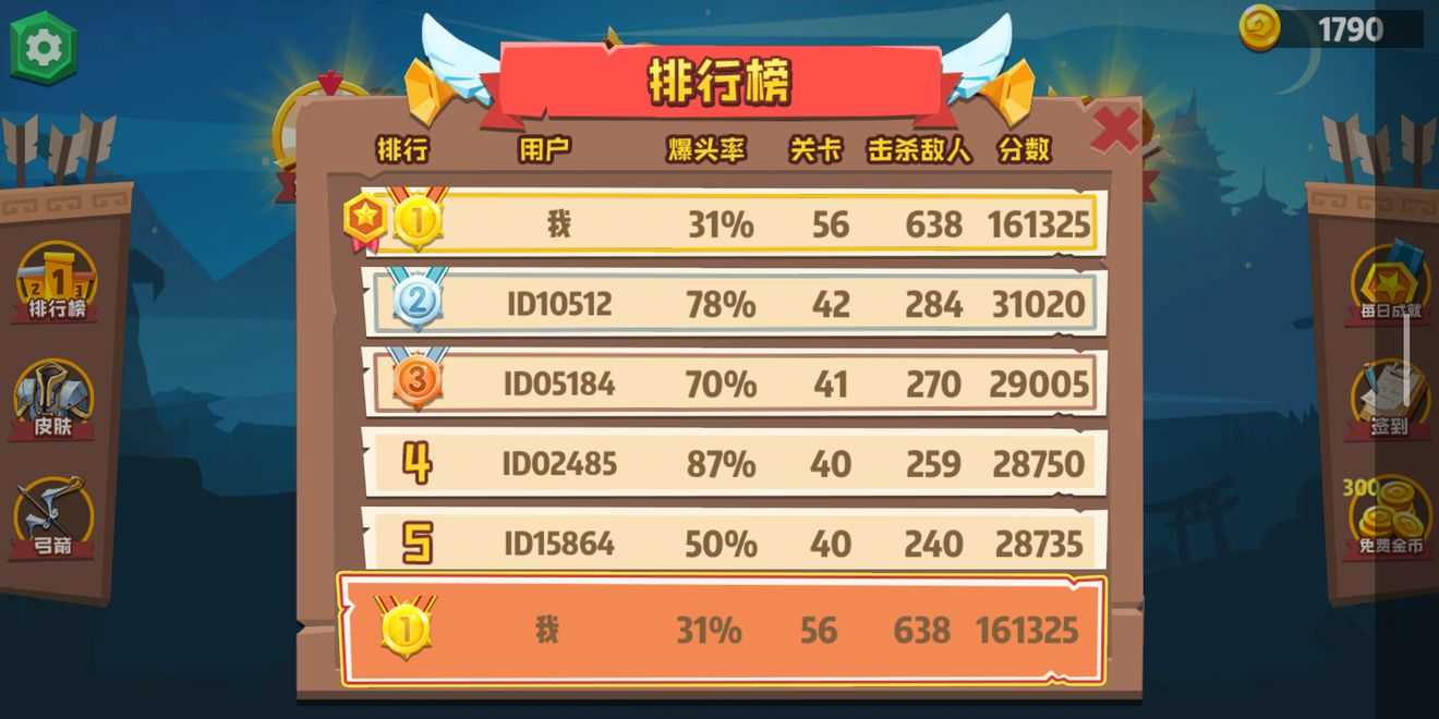 火柴人觉醒4399官方最新版图4