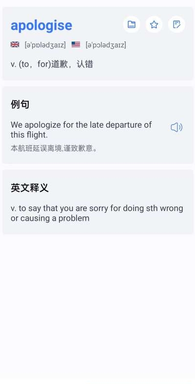 清词手机正版