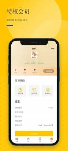 长河阅读官方最新版