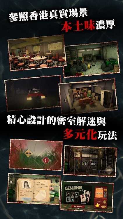 雨夜屠夫最新免费版