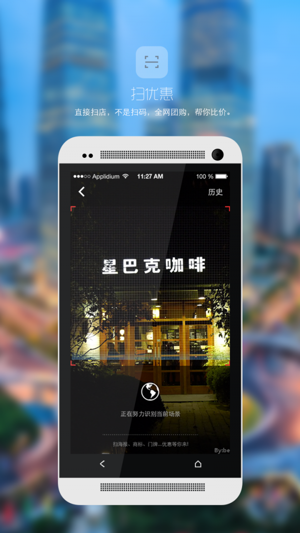 找一下免费版