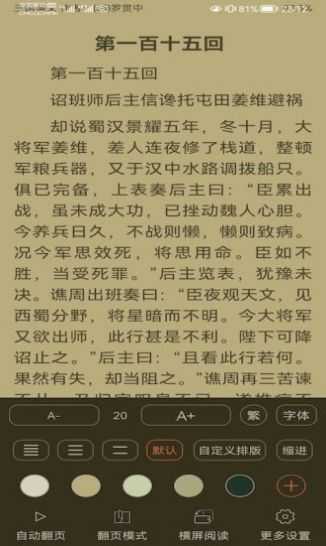 云兔搜书安卓免费版