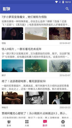 全能影视去广告(4)