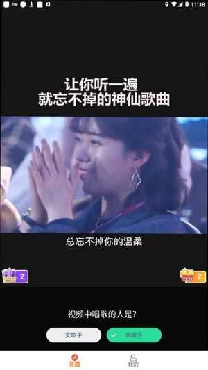 火腿短视频图1