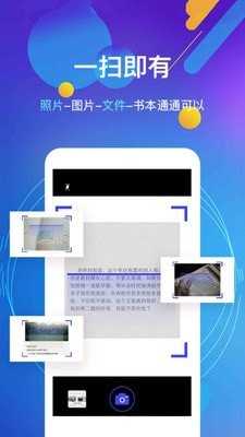 语音朗读器(语音朗读助手)(1)