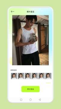 像素生成编辑器官方正版