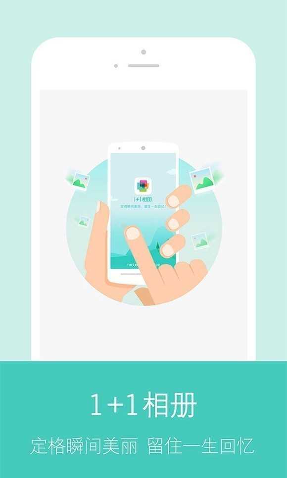 快图浏览通用版