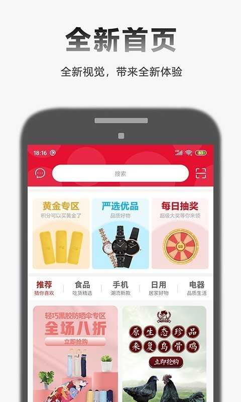 刷书神器手机版