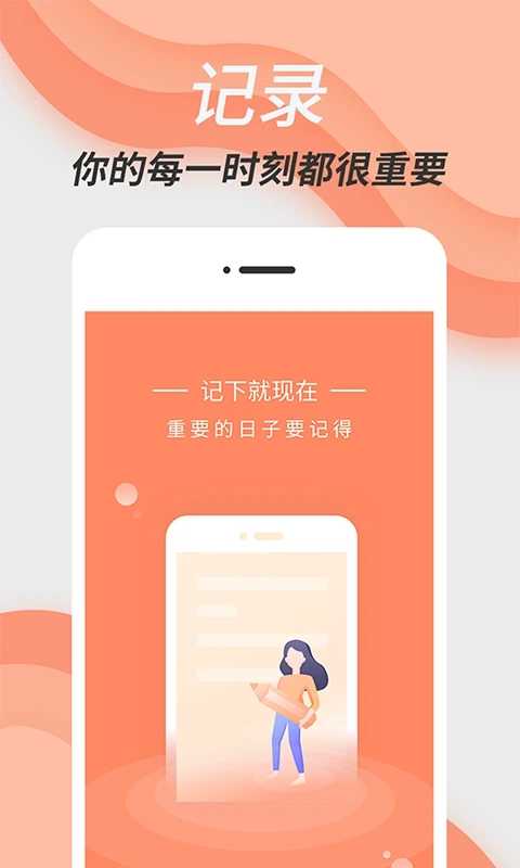 倒数日精灵原版