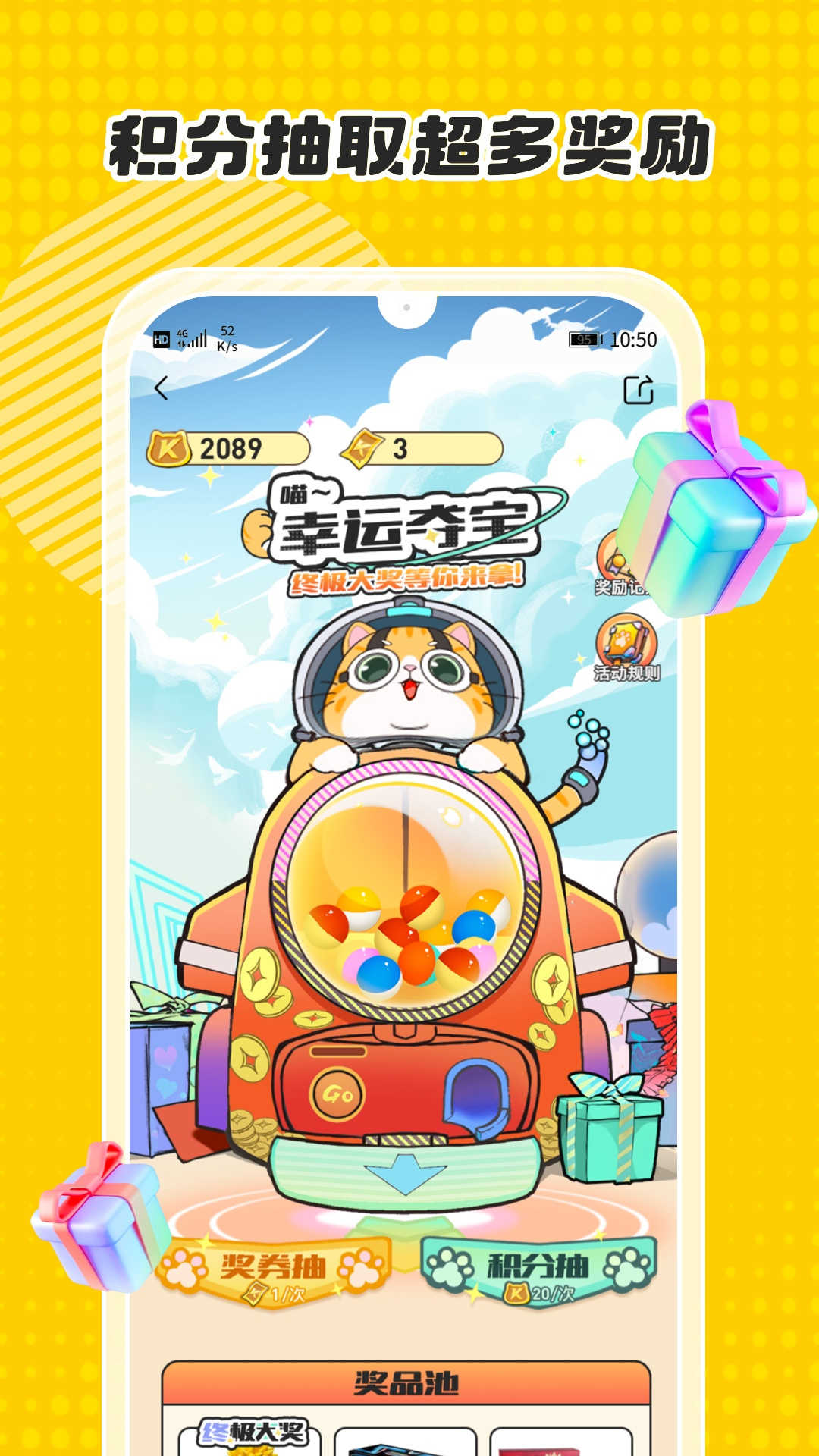 卡游最新版